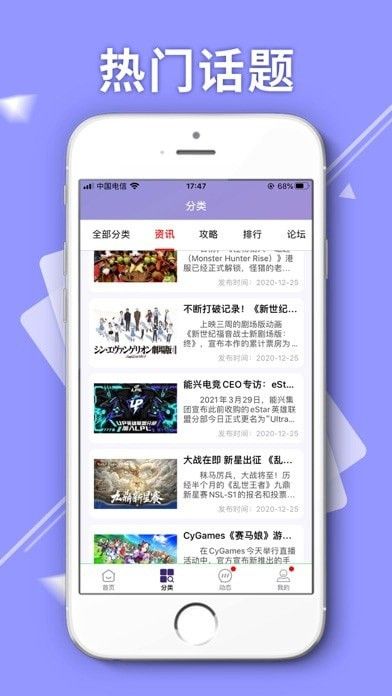 魔光游戏盒app图3