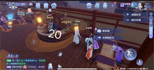 梦幻新诛仙河阳城探灵任务攻略大全，河阳城25个探灵线索位置图文一览[多图]图片21