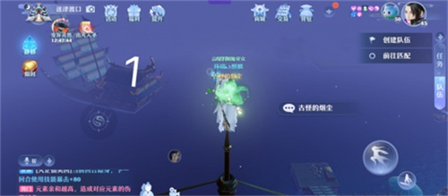 梦幻新诛仙河阳城探灵任务攻略大全，河阳城25个探灵线索位置图文一览[多图]图片2