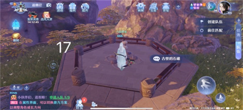 梦幻新诛仙河阳城探灵任务攻略大全，河阳城25个探灵线索位置图文一览[多图]图片18