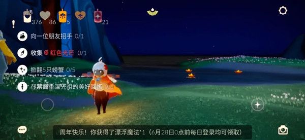 光遇6.27任务攻略大全 光遇6月27日任务完成攻略汇总图片1
