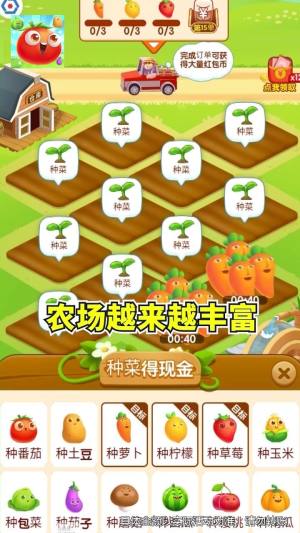 幸福小农场游戏图3