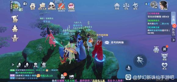梦幻新诛仙探灵勇敢的阿瀚位置攻略，草庙村PNC阿翰位置图文一览[多图]