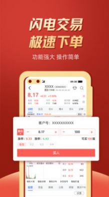 云鼎科技app官方版图片1
