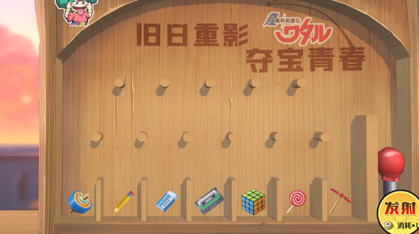 魔神英雄传弹射夺宝活动攻略 弹射夺宝玩法技巧介绍[多图]