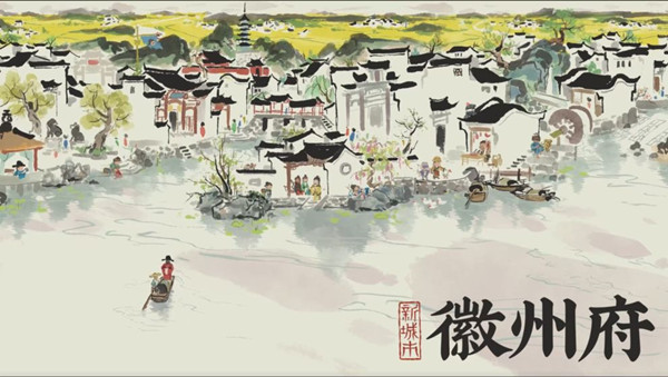 江南百景图徽州府怎么解锁？徽州府开启方法攻略[多图]