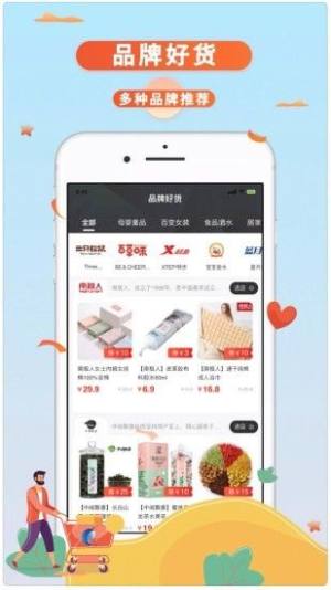 一度生活app安卓版下载图片3