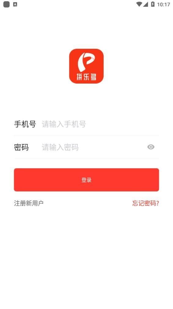 拼乐多平台图3