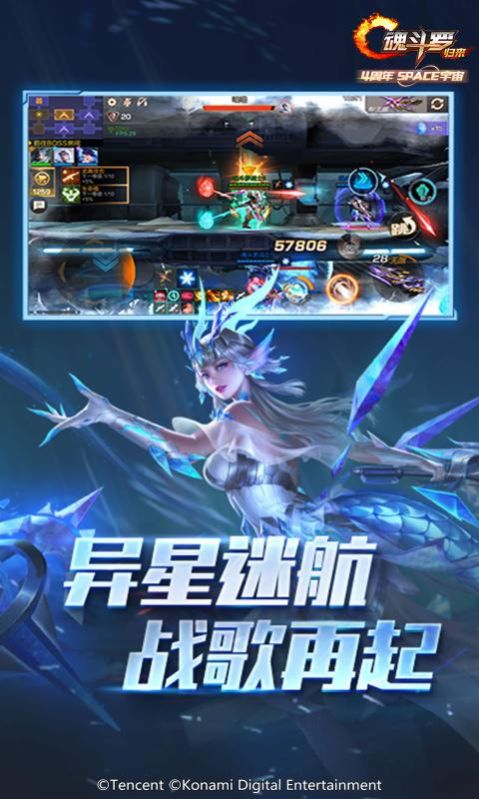 Contra Returns美服官方版图片2