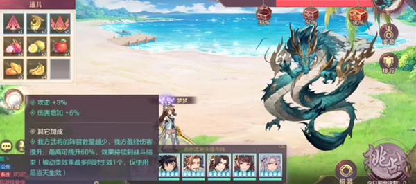 三国志幻想大陆青龙试炼怎么打？灵宠试炼青龙试炼通关图文攻略[多图]