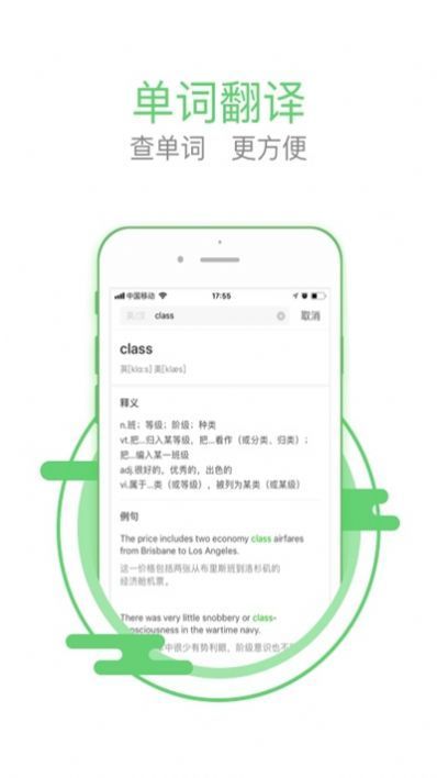 河南优学文化app图1