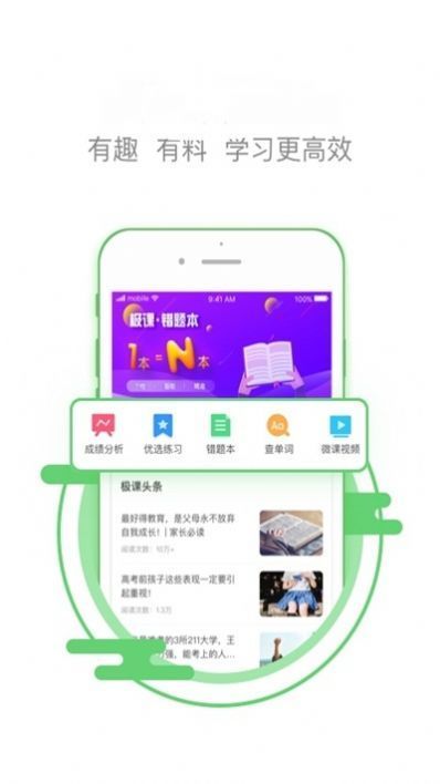 河南优学文化app图2