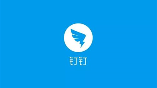 钉钉崩了怎么办？6月28日钉钉正在重连异常问题修复方法[多图]