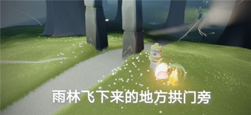 光遇6.28任务攻略大全，6月28日常任务图文一览[多图]图片7