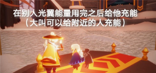 光遇6.28任务攻略大全，6月28日常任务图文一览[多图]图片2