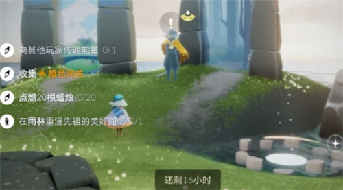 光遇6.28任务攻略大全，6月28日常任务图文一览[多图]图片1