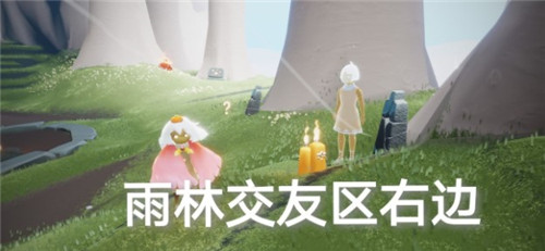 光遇6.28任务攻略大全，6月28日常任务图文一览[多图]图片6