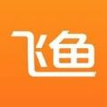 飞鱼购商城补单平台app最新版 v2.0.1