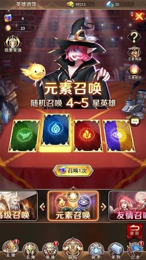 守护神域手游官方版图片1