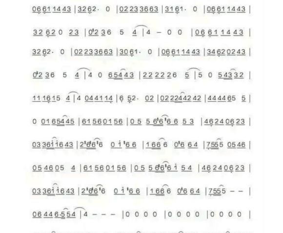 摩尔庄园手游钢琴谱小星星大全 钢琴谱小星星汇总[多图]图片3