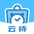 云待商城软件app手机下载 v2.7.6