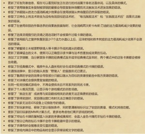 炉石传说6月4日20.4补丁更新详情一览，哀嚎洞穴迷你系列新卡图文一览图片19