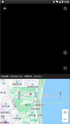 微软虚拟地球app中文版下载图片1