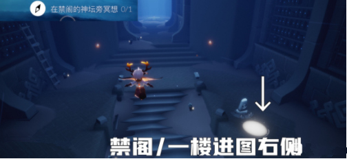光遇6月4日任务怎么做？2021.6.4日常任务图文攻略[多图]