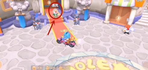 摩尔庄园邻居申请怎么通过？邻居申请通过方法[多图]