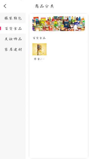 芒果日记app图2