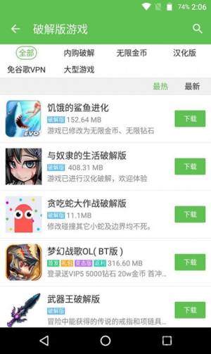 223游戏乐园正版下载安装图2