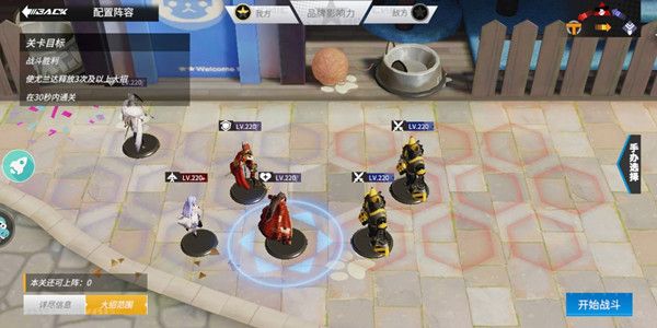 高能手办团烧杯调配攻略大全 烧杯调配通关阵容攻略汇总图片3