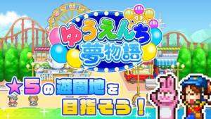 游乐园梦物语手游安卓官方版图片1