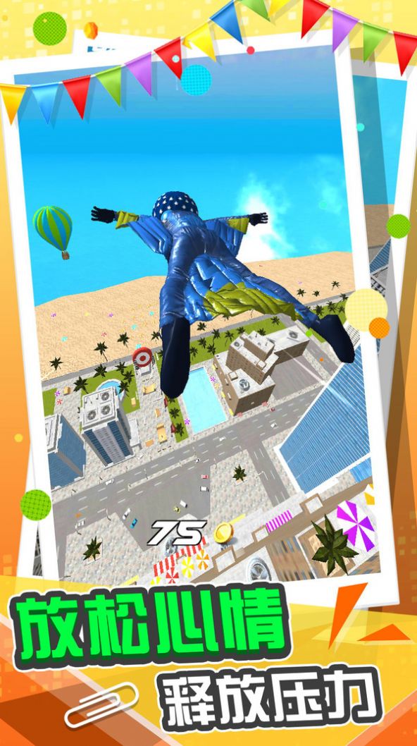 城市急速滑行游戏官方安卓版图片1