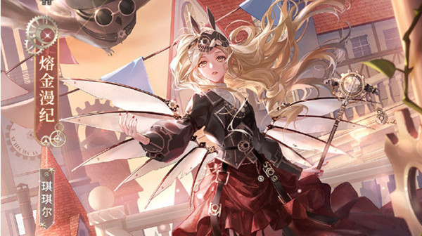 闪耀暖暖机巧童话活动攻略大全 机巧童话活动套装获取方法[多图]