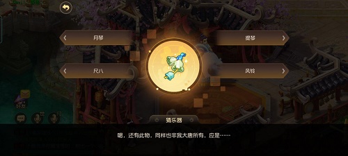 梦幻西游手游迷失之地乐之章怎么过？迷失之地乐之章通关流程图文一览[多图]图片4