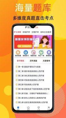 宜乐通教育app图3