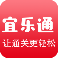 宜乐通教育app官方版下载 v1.0.6