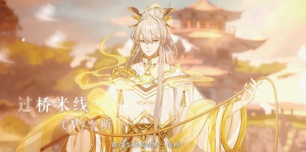 食物语过桥米线怎么样？过桥米线技能强度评估图片1