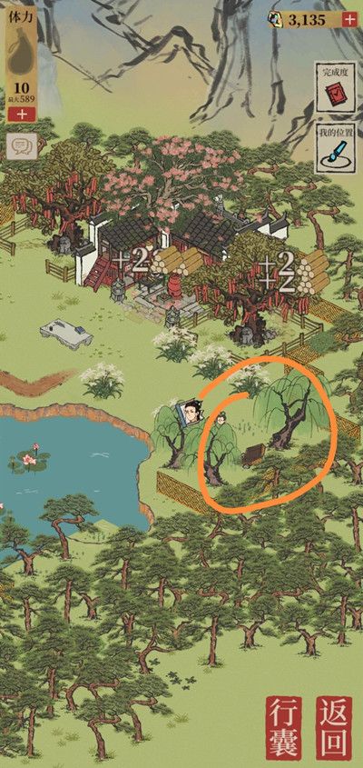 江南百景图钱塘春行宝箱位置大全 杭州探险钱塘春行宝箱与钥匙位置图示图片5