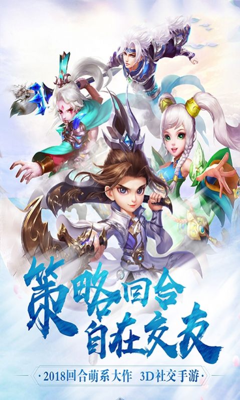 麒麟问道官方版图2