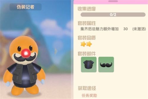 摩尔庄园小插曲记者伪装任务完成攻略，小插曲记者伪装方法图文一览[多图]