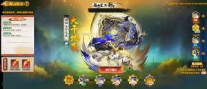 奥拉星手游神隐雾山版本正式上线，7月2日更新内容一览图片4