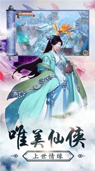 七情问道安卓下载最新版图片1