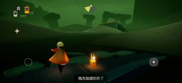 光遇7.1任务攻略大全 光遇7月1日任务攻略汇总图片2