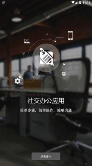 2u微信最新版图2