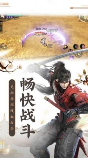 魔兽逍遥仙途rpg最新正式版图片1