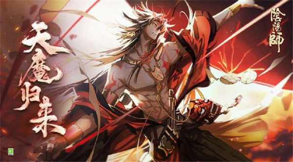 阴阳师天魔归来灵神体技能选择推荐，灵神体最强阵容搭配攻略[多图]图片3
