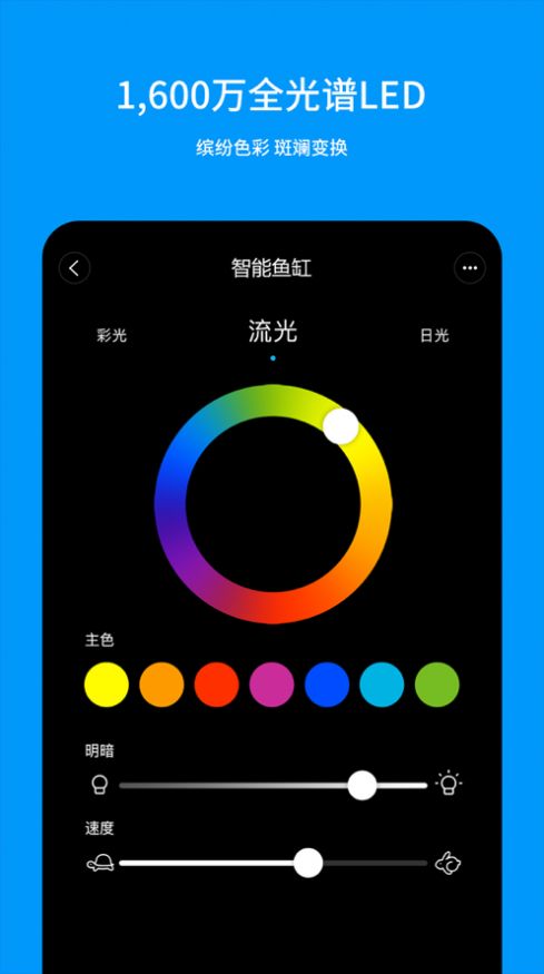 画法几何app官方版下载图片1