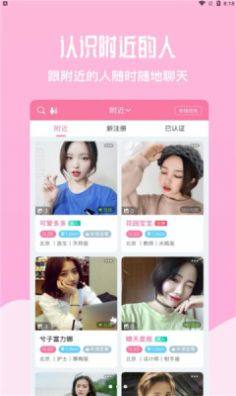 橙蕉问问官方app下载图片1